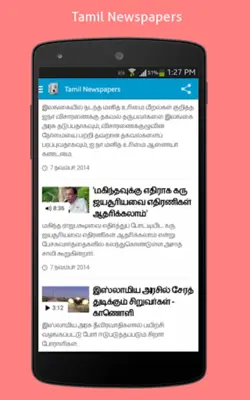 Tamil Newspapers android App screenshot 4