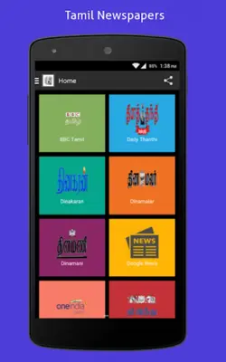 Tamil Newspapers android App screenshot 5